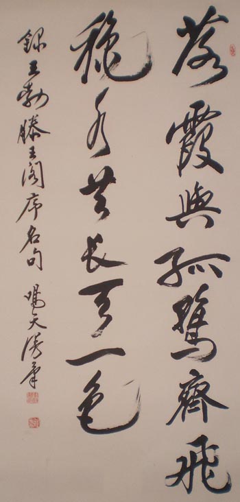 点击新窗口打开大图