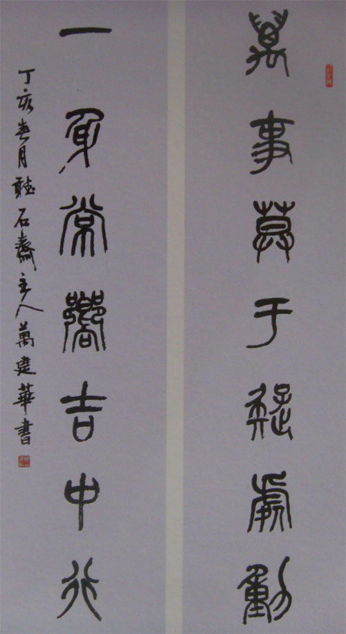 点击新窗口打开大图