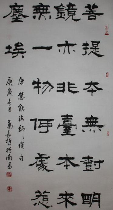点击新窗口打开大图